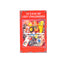 Leon Keer IN CASE OF LOST CHILDHOOD Classic Sketchbook