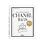 Ultimate Guide to Chanel Bags