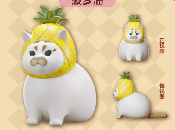 Lou Lou Xiao Zhu Mi Vol.1 Blind Box Secondary image