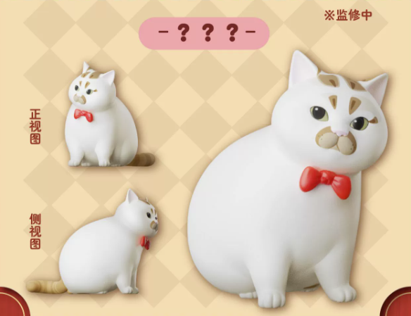 Lou Lou Xiao Zhu Mi Vol.1 Blind Box