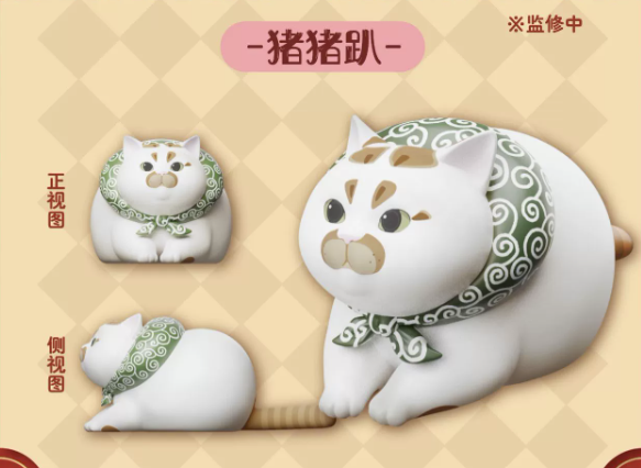 Lou Lou Xiao Zhu Mi Vol.1 Blind Box