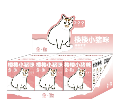 Lou Lou Xiao Zhu Mi Vol.1 Blind Box