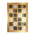 Cryptik 24 VIRTUES Gold Limited-Edition Print