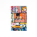 Dan Kitchener AKIHABARA Classic Sketchbook