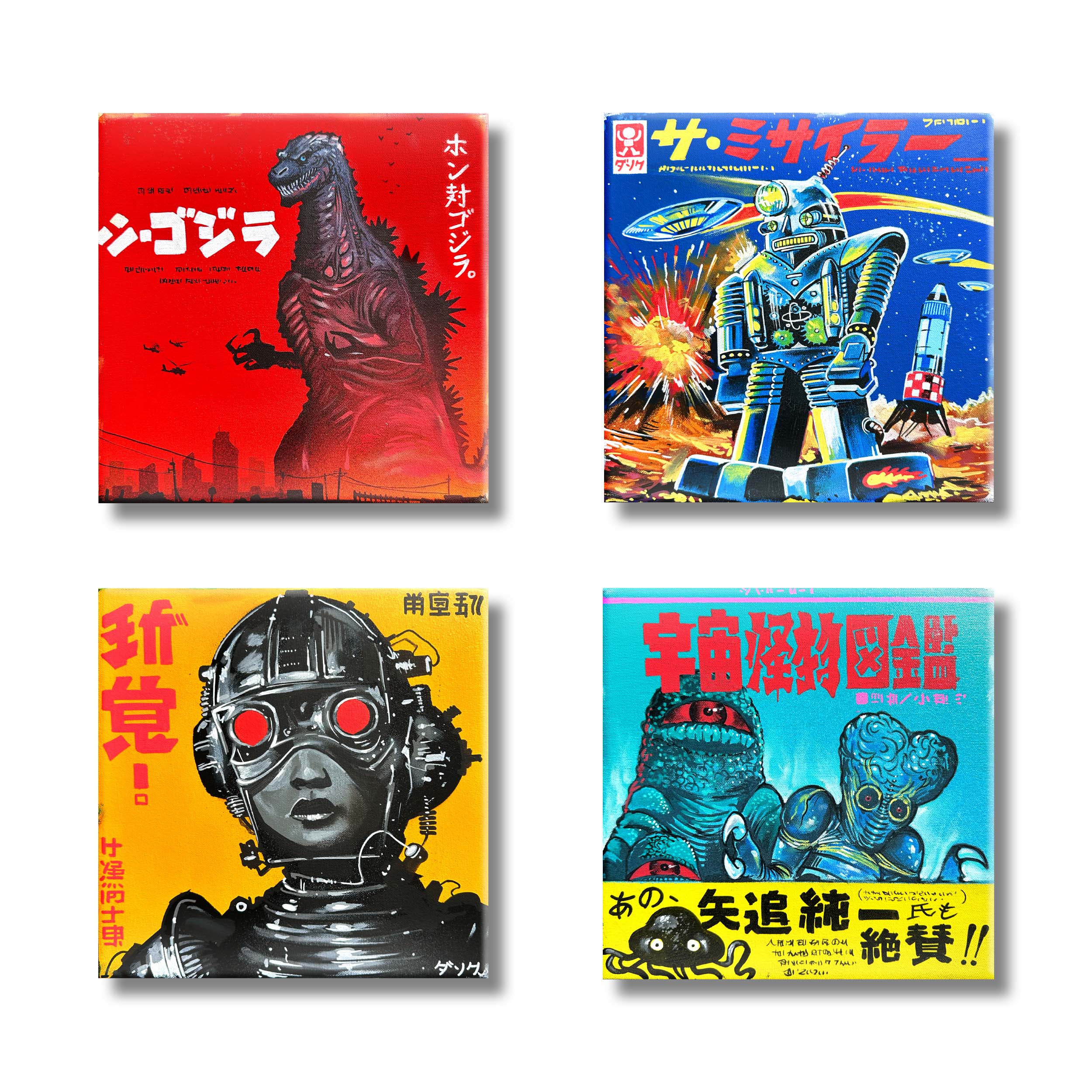 Dan Kitchener Coaster Set of 4