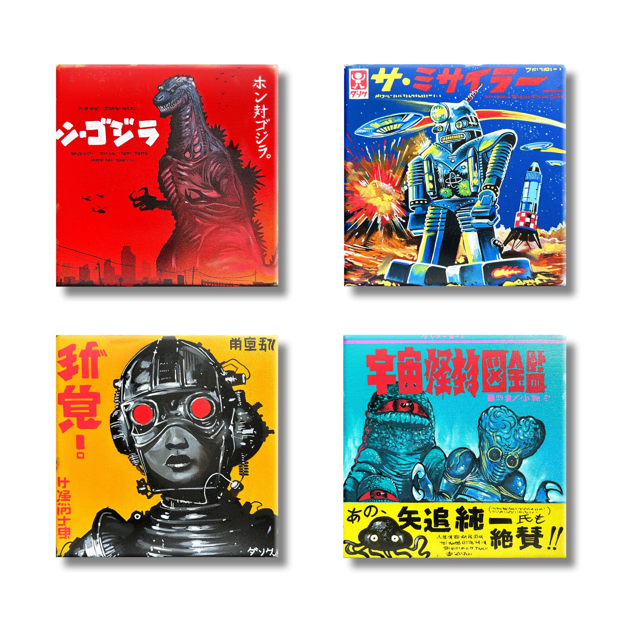 Dan Kitchener Coaster Set of 4