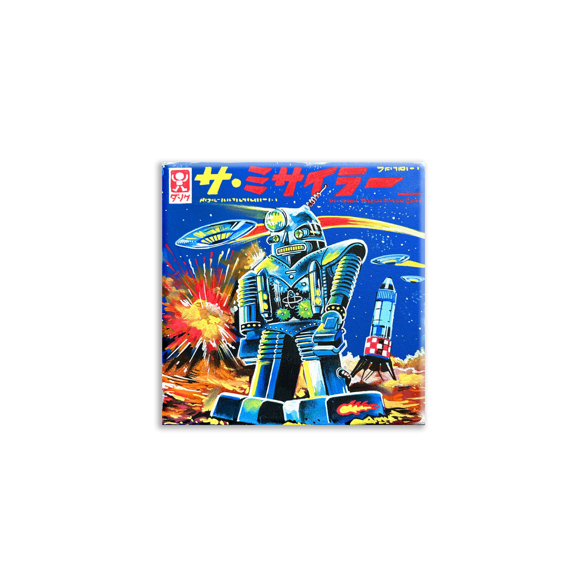 Dan Kitchener ROBOT Magnet Main image