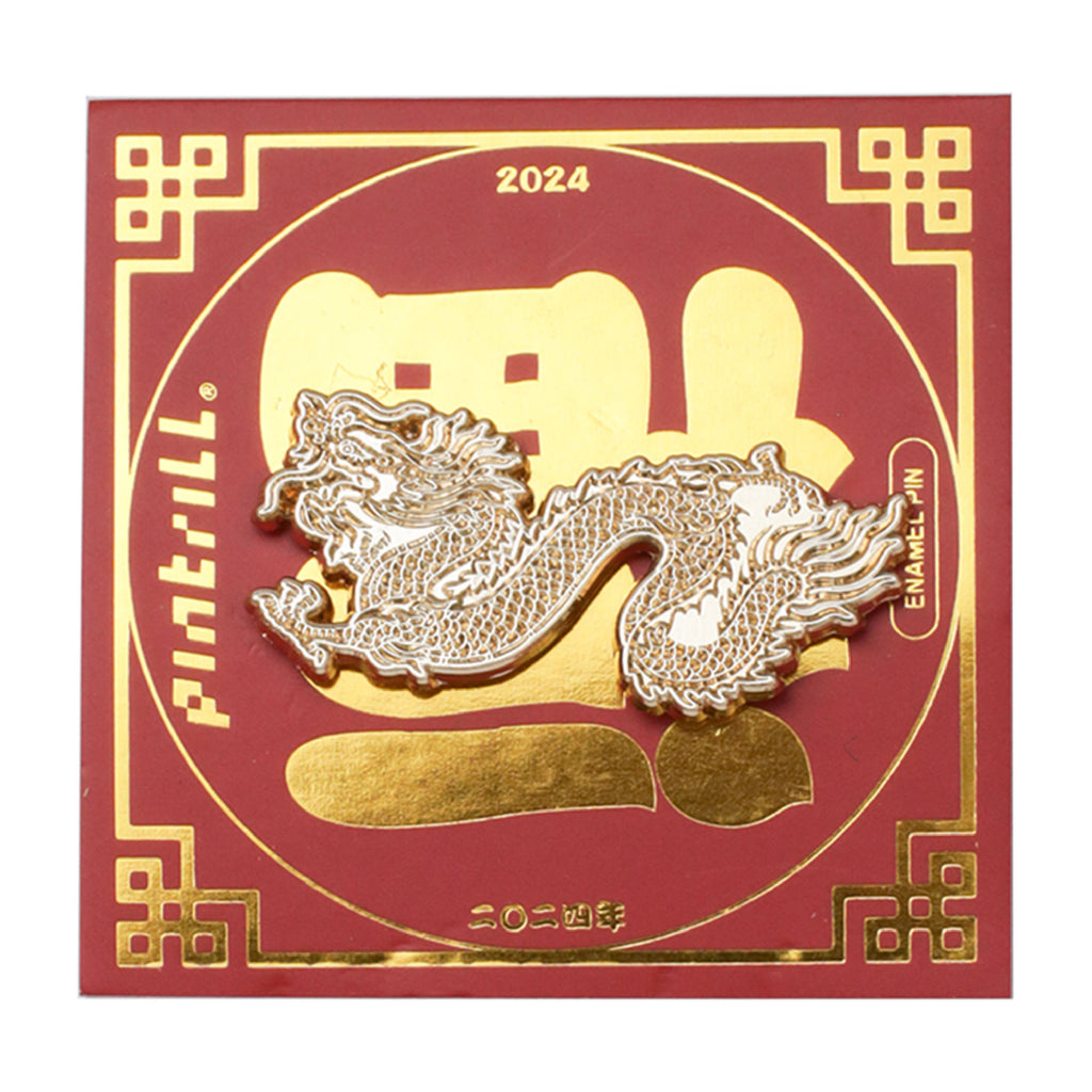 Year of the Dragon GOLDEN DRAGON Pin
