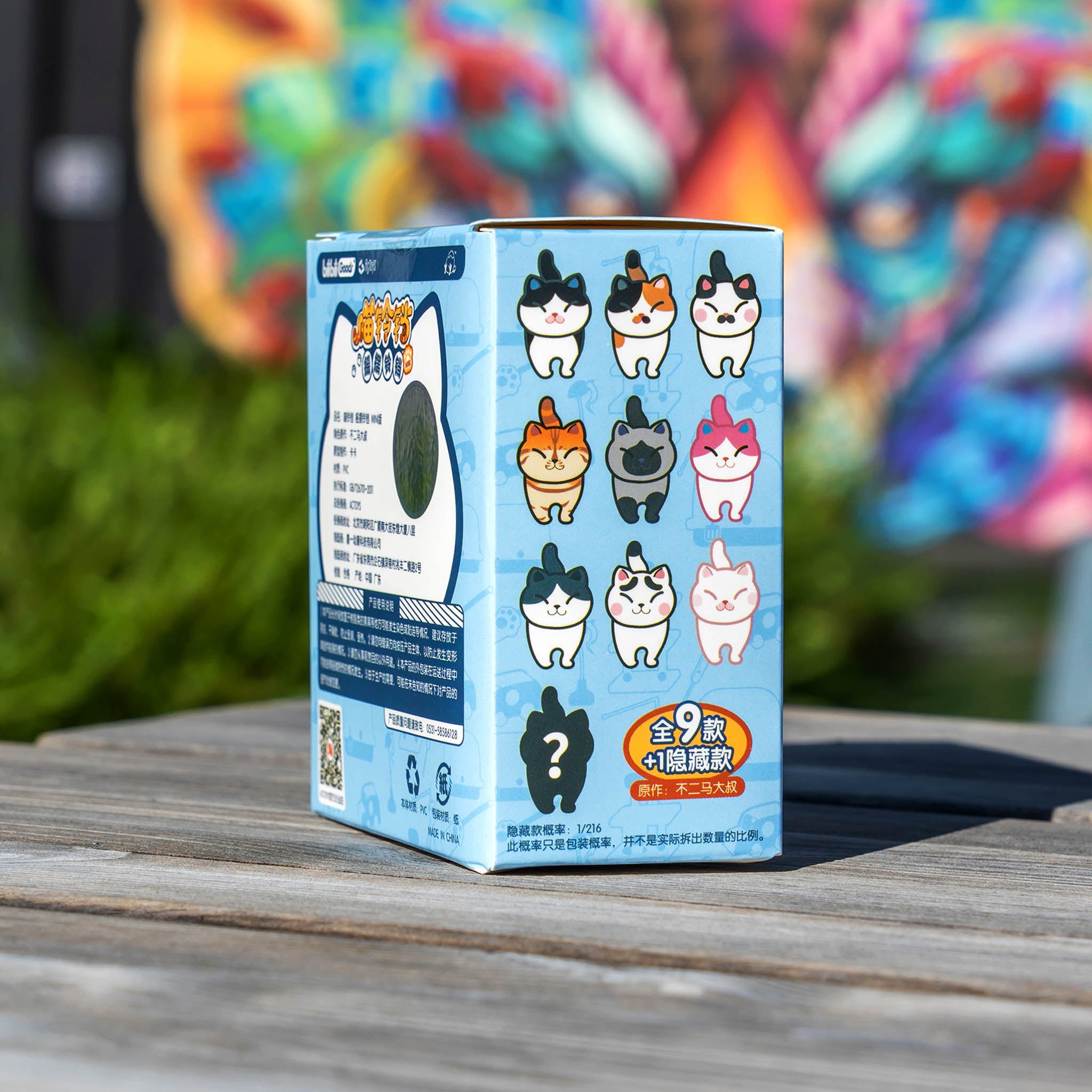 Miao Ling Swing Bell Mini Blind Box