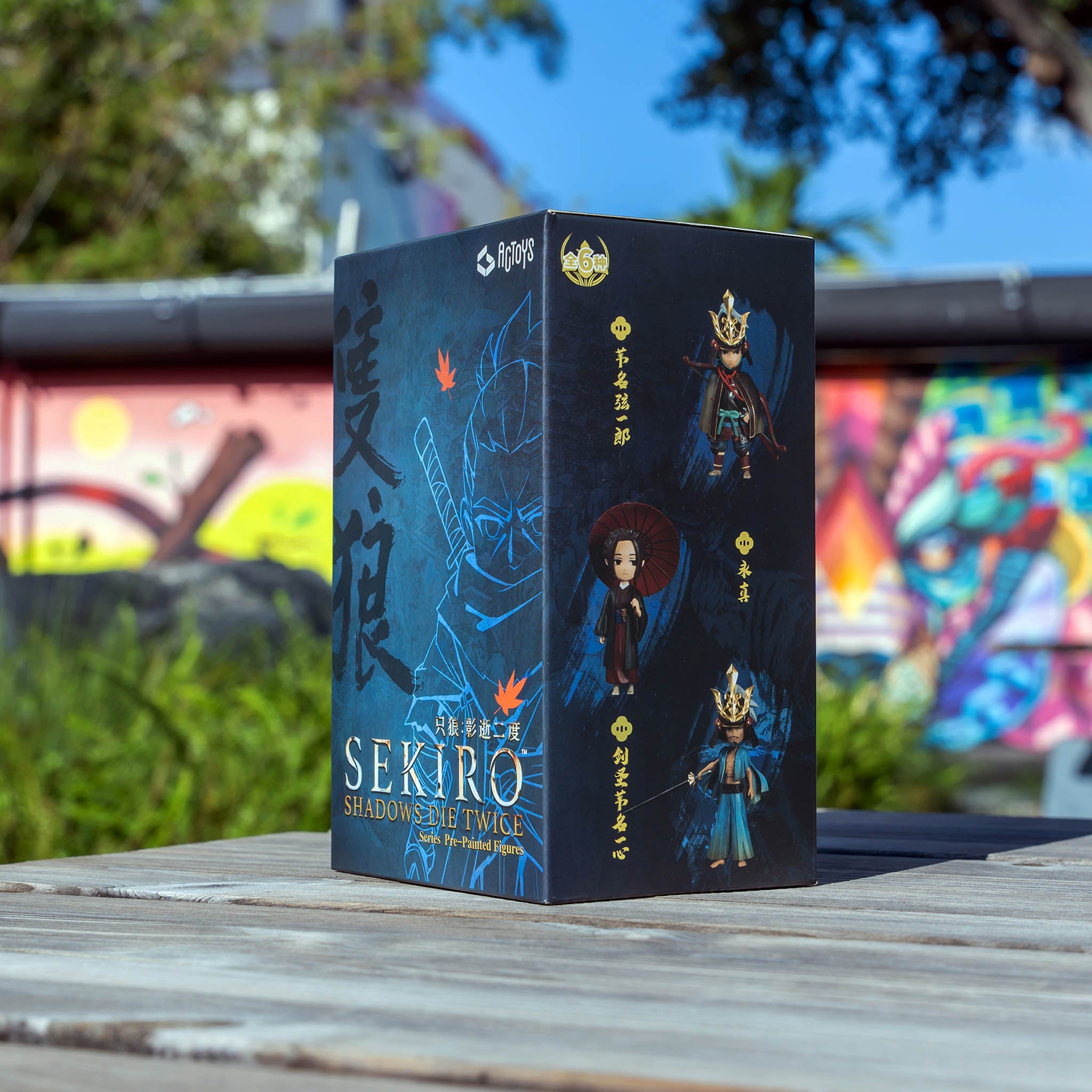 Sekiro Shadows Die Twice Blind Box Secondary image