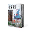 AIKO Zine - Wynwood Walls Shop