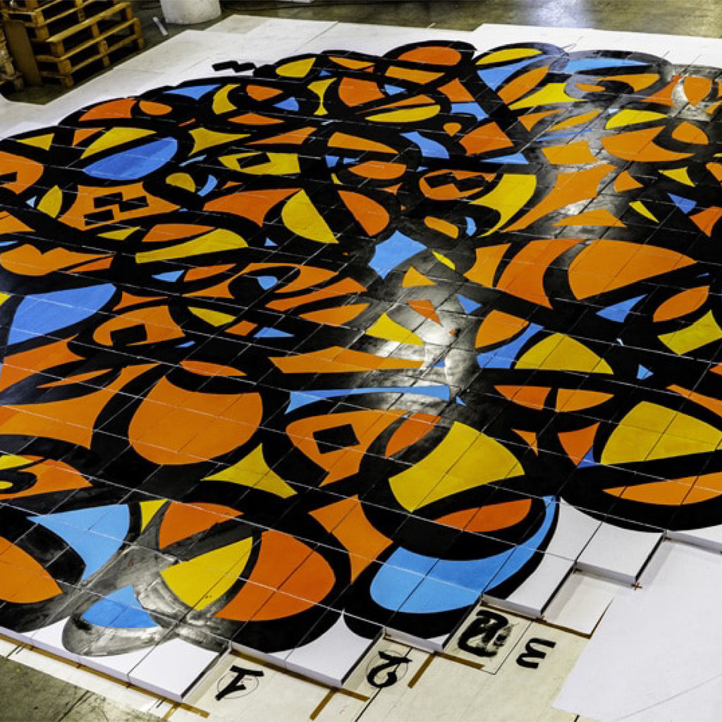 eL Seed: Perception: Limited Collector's Edition 412/500, 2019 - Wynwood Walls Shop