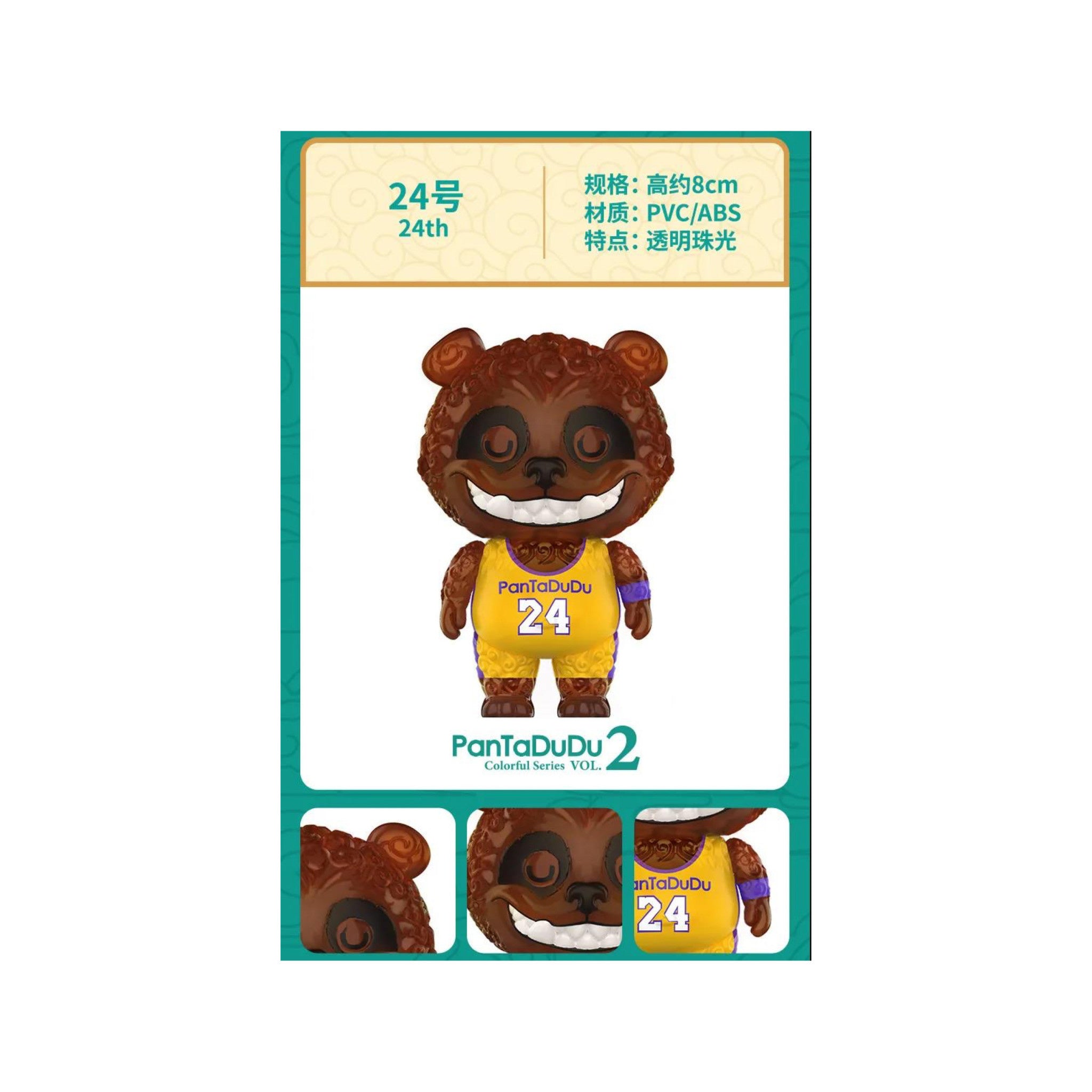 PanTaDuDu Colorful Series Vol.2 Blind Box Secondary image