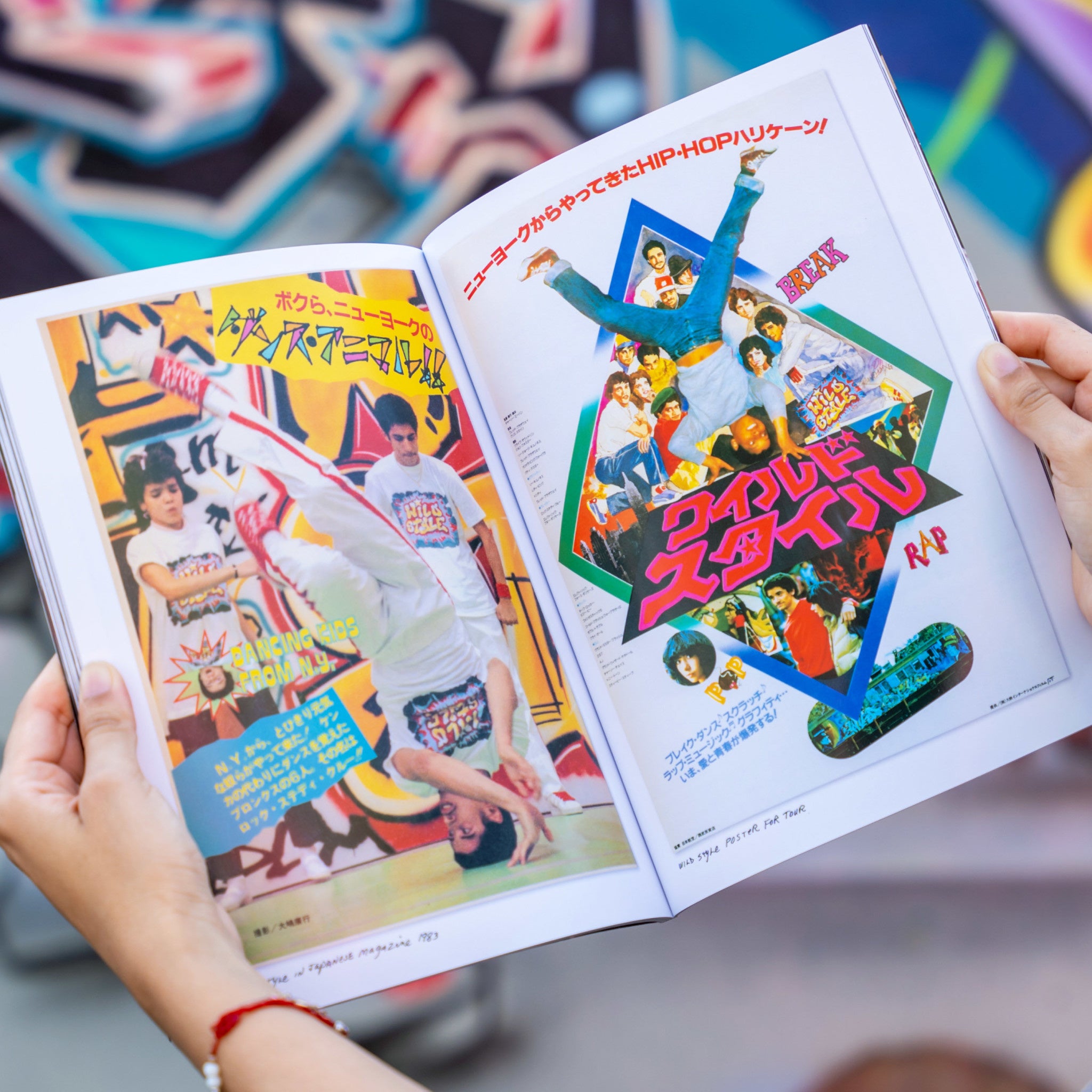 Wild Style Zine Secondary image