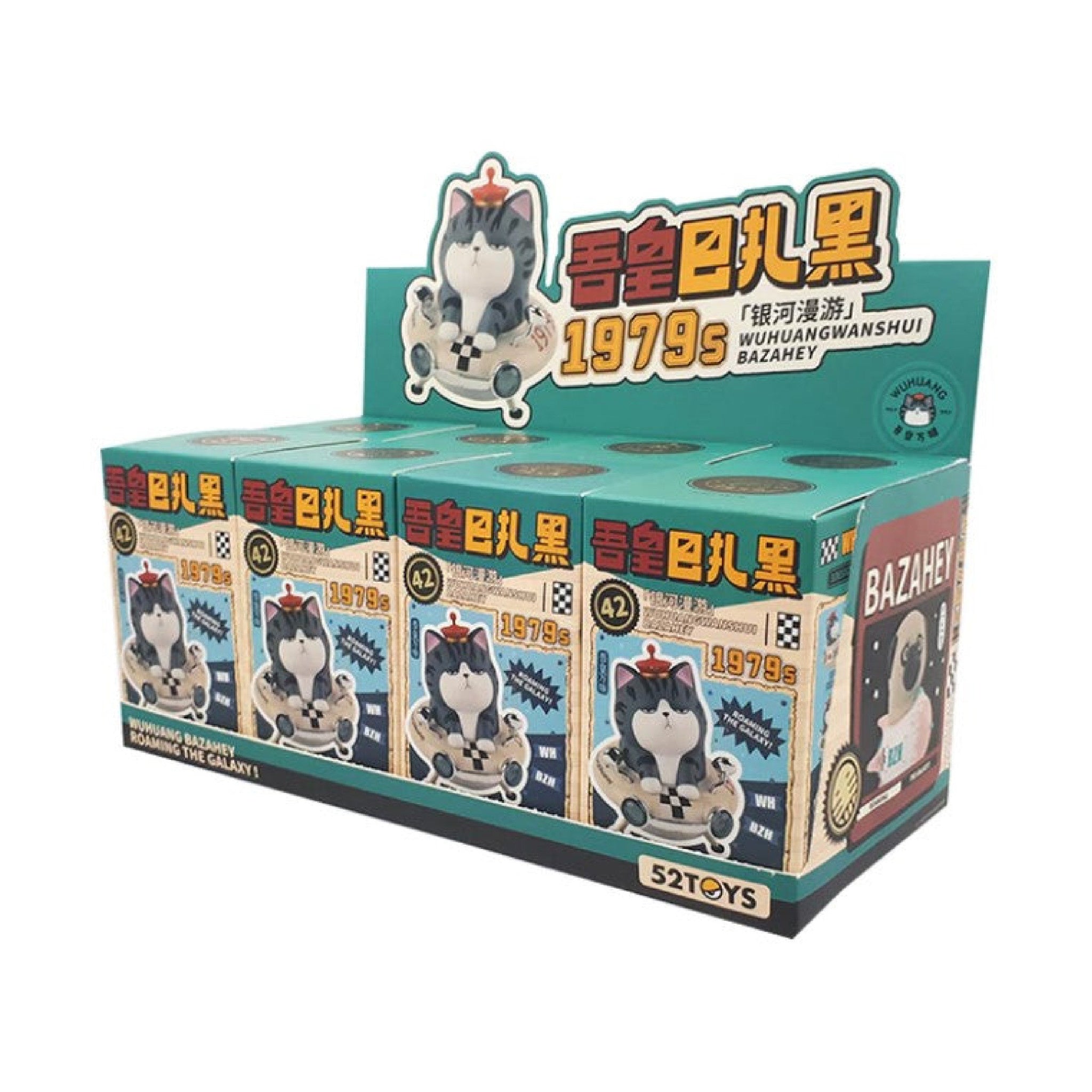 Wuhuang Roaming Galaxy Series Blind Boxes - Wynwood Walls Shop