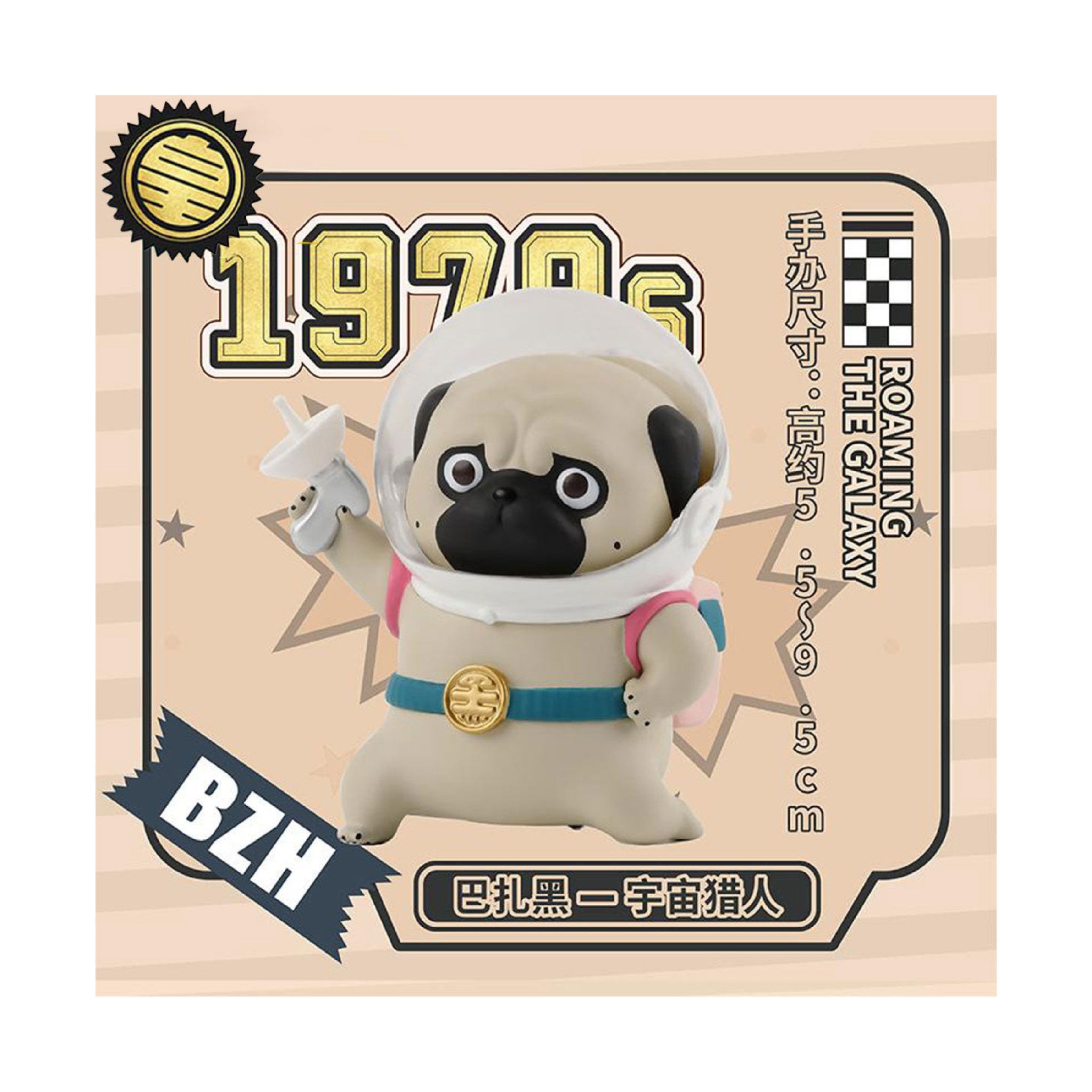 Wuhuang Roaming Galaxy Series Blind Boxes - Wynwood Walls Shop